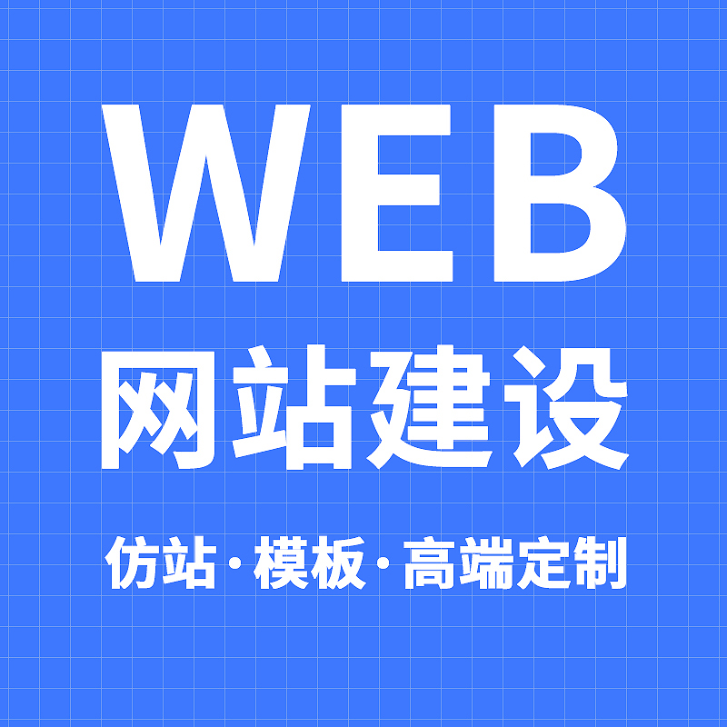 白云小程序开发宣传图