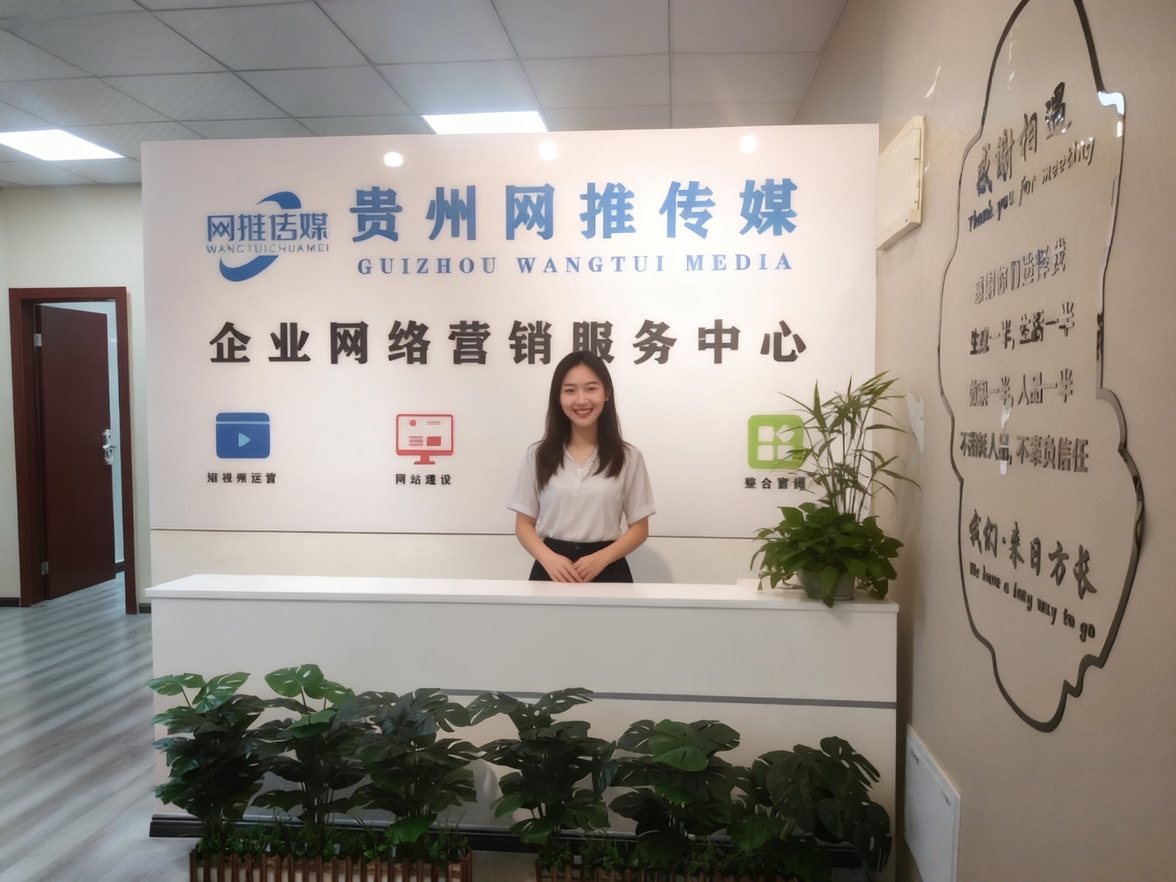 网推传媒有限公司公司实拍